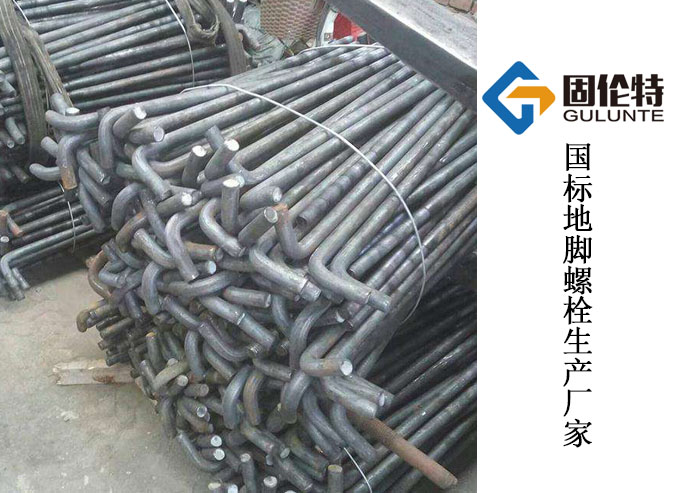 地腳螺栓和高強(qiáng)螺栓區(qū)別