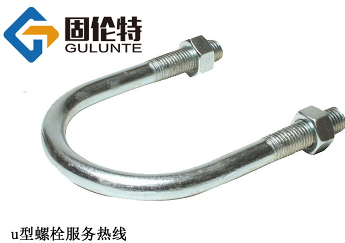 高強度u型螺栓供應(yīng)商