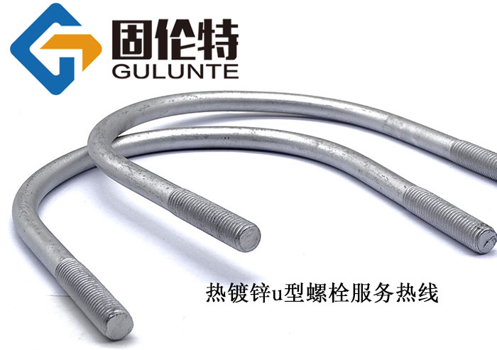 u型螺栓國(guó)標(biāo)型號(hào)規(guī)格表大全